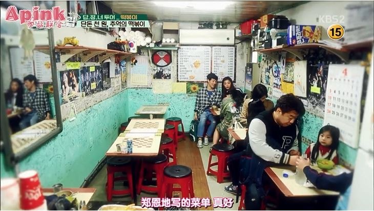 선다래분식-6.JPG 선다래분식-6.JPG