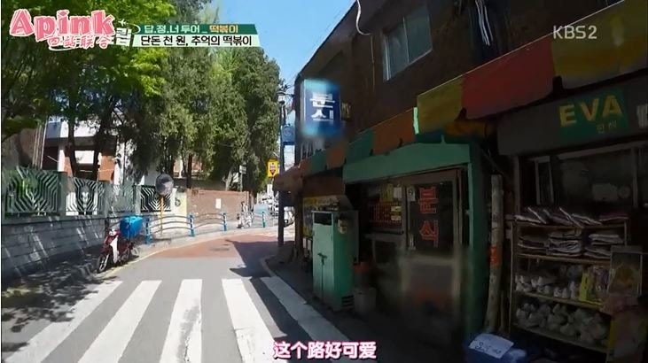 선다래분식-1.JPG 선다래분식-1.JPG