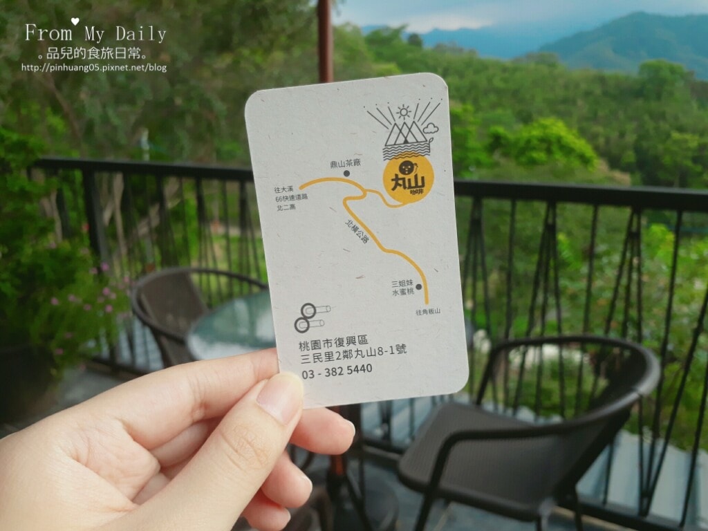 【台灣美食】桃園復興 / 丸山咖啡PLAY MOUNTAIN|工業風咖啡廳 觀賞日落的好去處