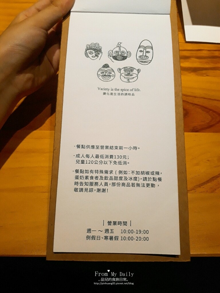 【台灣美食】桃園復興 / 丸山咖啡PLAY MOUNTAIN|工業風咖啡廳 觀賞日落的好去處