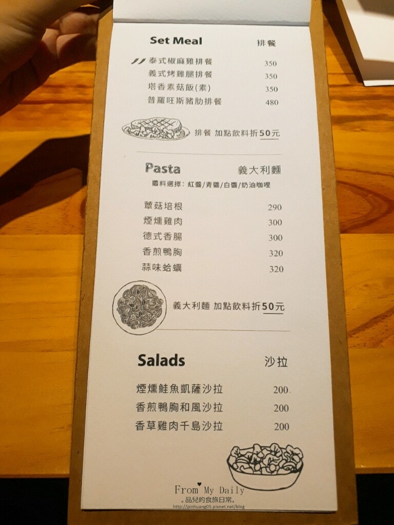 【台灣美食】桃園復興 / 丸山咖啡PLAY MOUNTAIN|工業風咖啡廳 觀賞日落的好去處