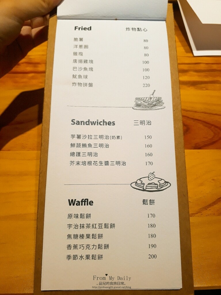 【台灣美食】桃園復興 / 丸山咖啡PLAY MOUNTAIN|工業風咖啡廳 觀賞日落的好去處
