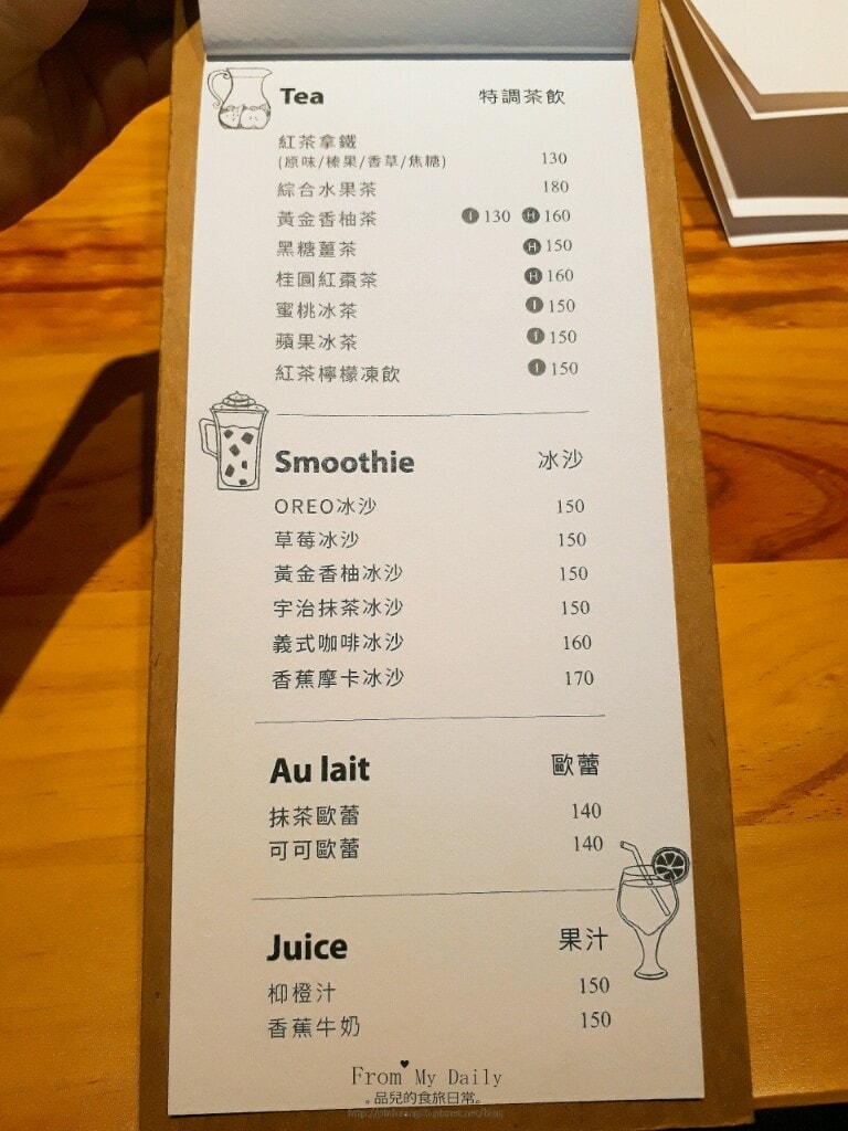 【台灣美食】桃園復興 / 丸山咖啡PLAY MOUNTAIN|工業風咖啡廳 觀賞日落的好去處