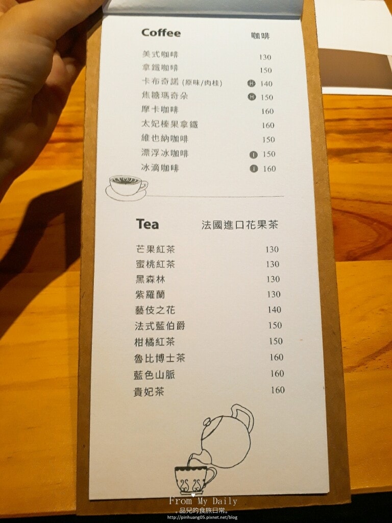 【台灣美食】桃園復興 / 丸山咖啡PLAY MOUNTAIN|工業風咖啡廳 觀賞日落的好去處