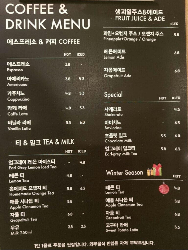 【釜山咖啡廳】迎月路달맞이길/ BAKE HOUSE：遠眺海