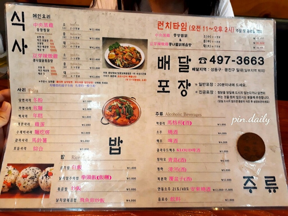 中央蒸雞(新)-5.jpg 中央蒸雞(新)-5.jpg