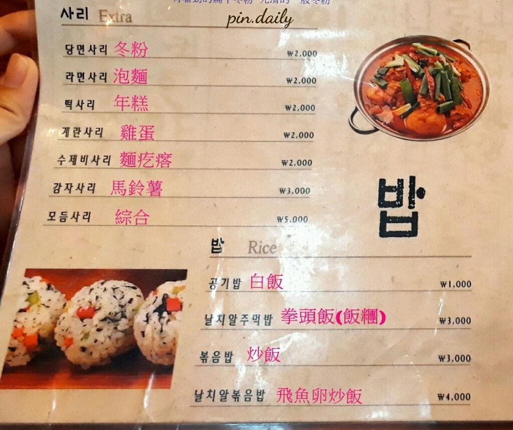 中央蒸雞(新)-7.jpg 中央蒸雞(新)-7.jpg