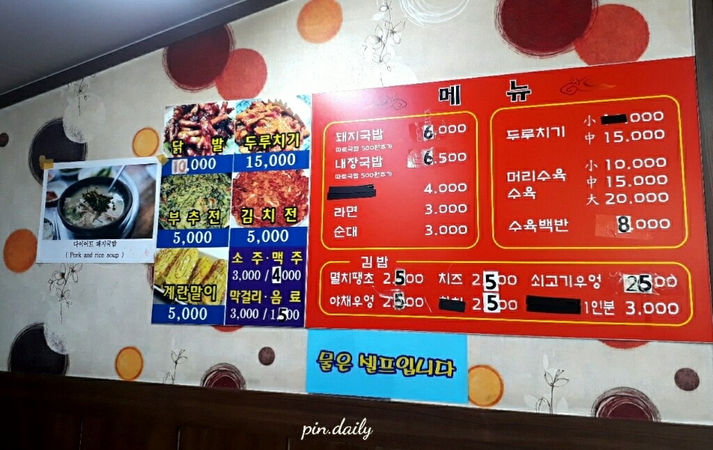 【釜山美食】海雲台站 | 奶奶飯捲할매김밥/海雲台傳統市場內 【釜山美食】海雲台站 | 奶奶飯捲할매김밥/海雲台傳統市場內