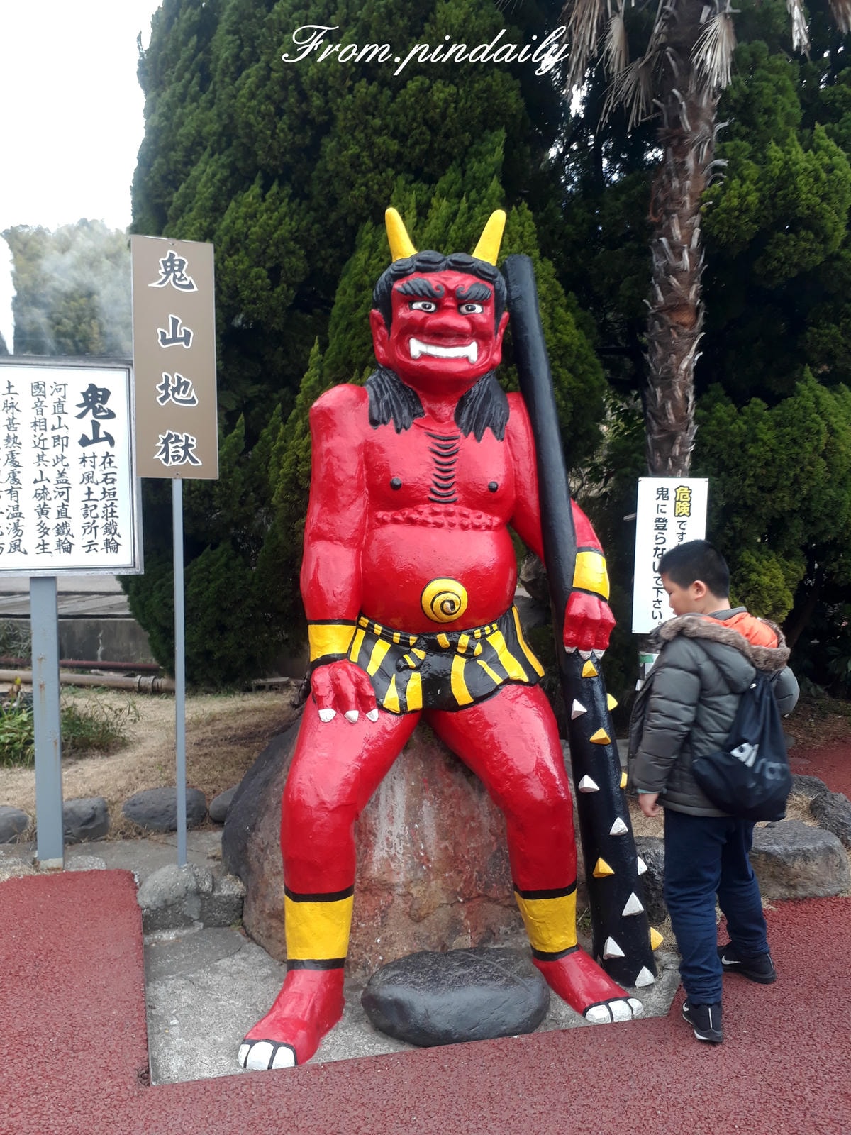 鬼山-4(浮水印).jpg