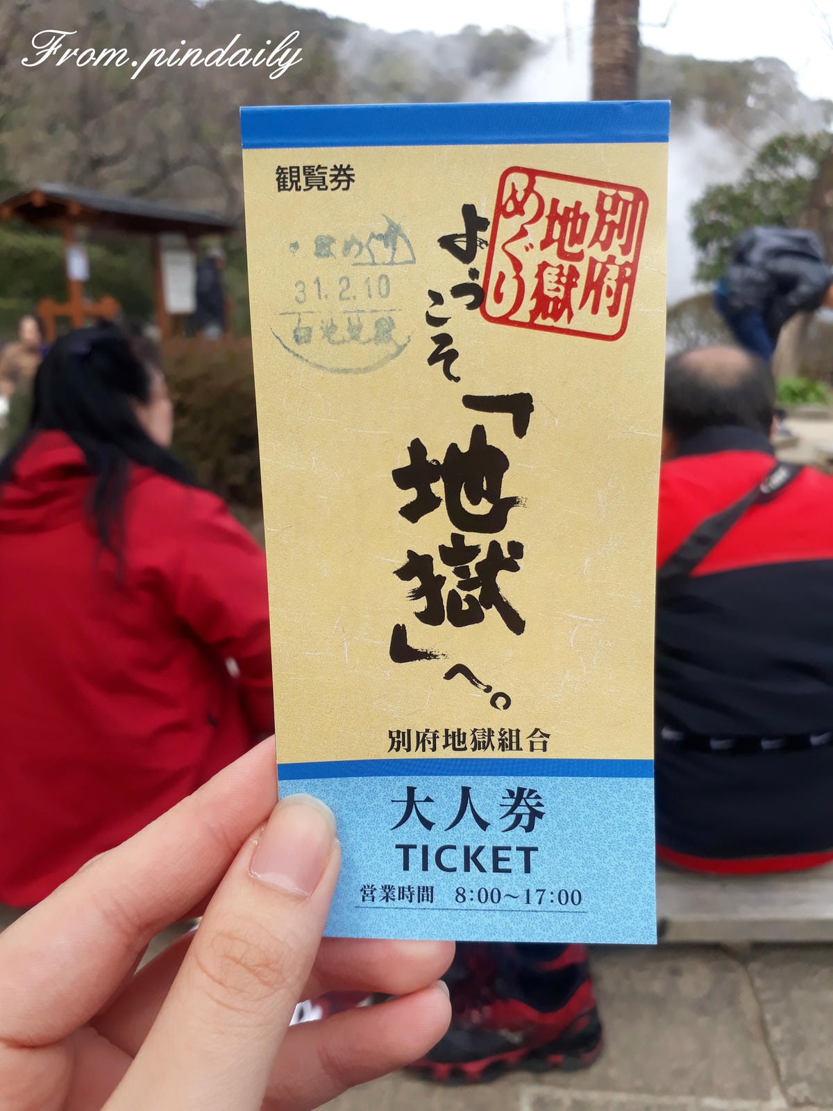 20190210_145452(浮水印).jpg