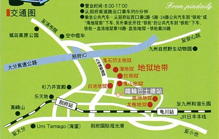 地獄地圖(浮水印).jpg