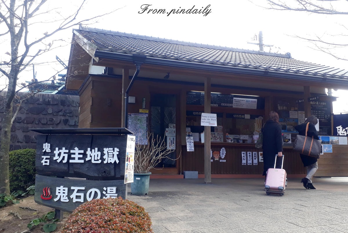 鬼石坊主-1-1(浮水印).jpg