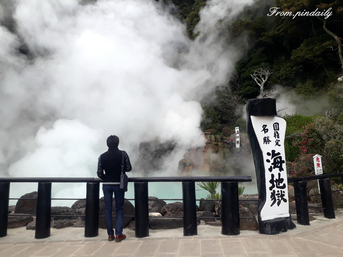 海地獄-7(浮水印).jpg