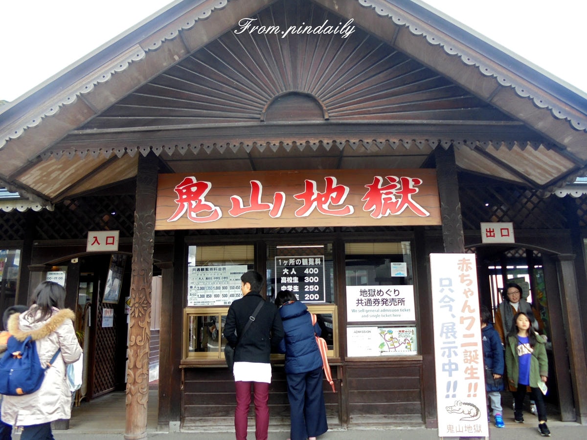 鬼山-1 (浮水印).jpg