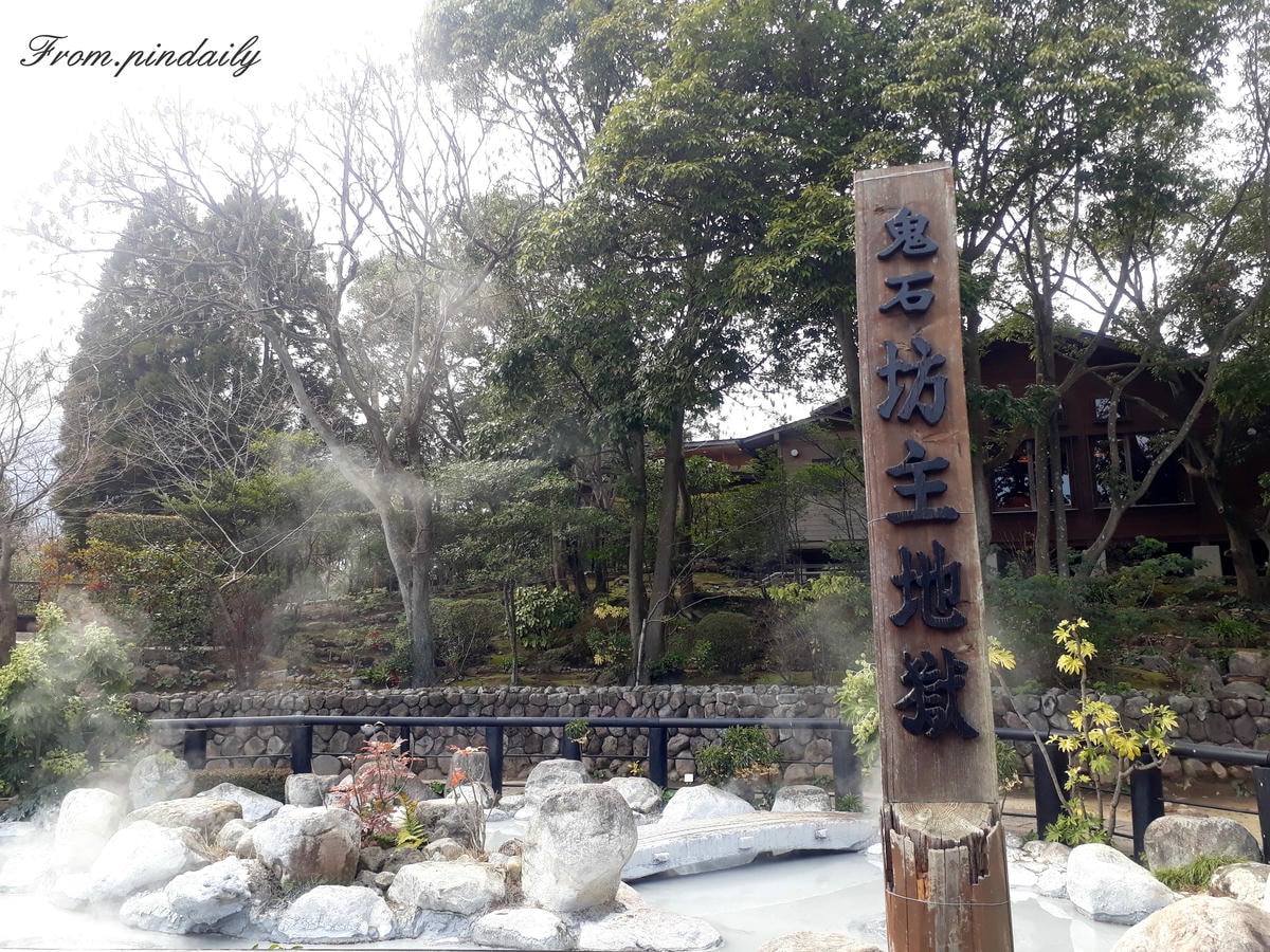 鬼石坊主-8(浮水印).jpg