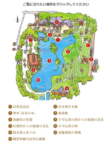 水前地圖.JPG