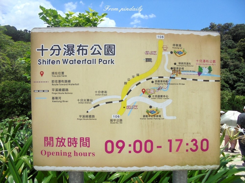 十分瀑布6.jpg