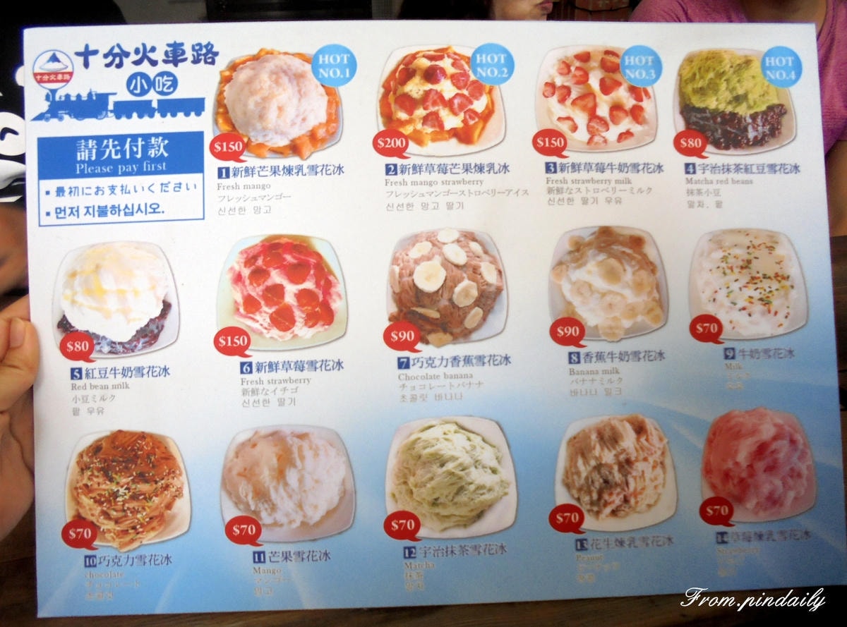 十分瀑布4.jpg