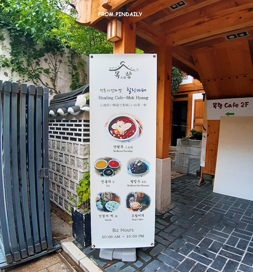 木饗-4.jpg