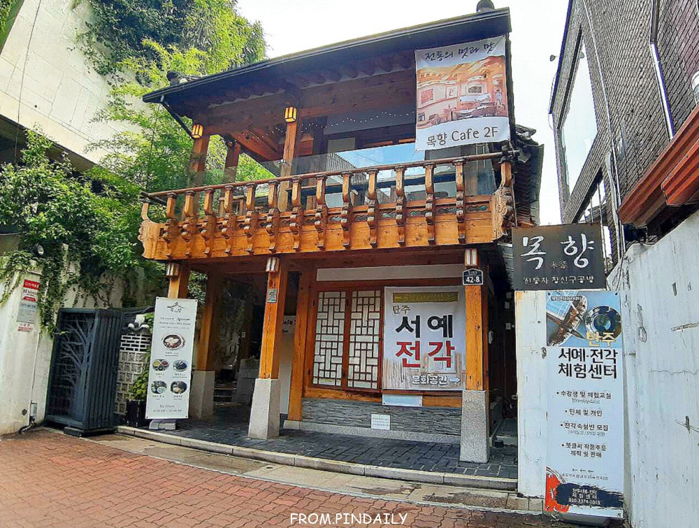 木饗-1.jpg