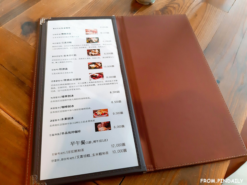 木饗-9.jpg