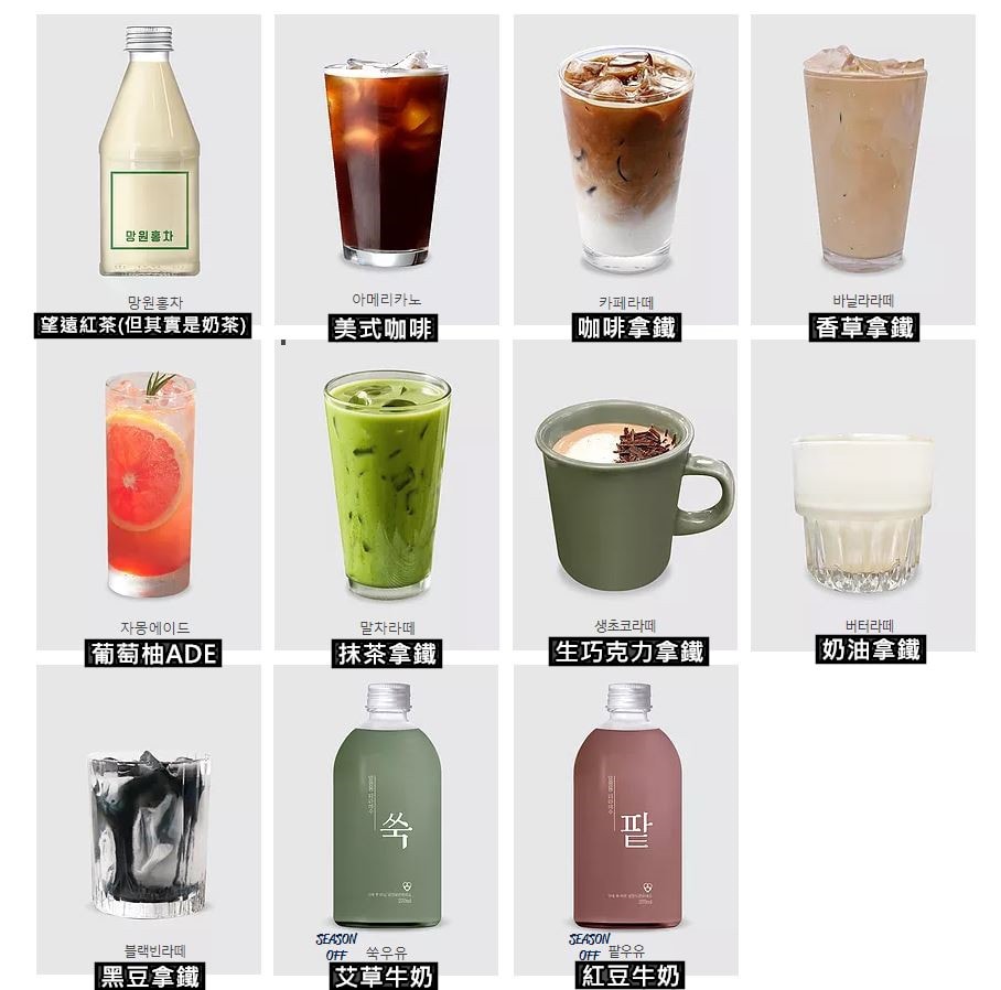 望遠洞提拉米蘇menu-1(2).jpg 望遠洞提拉米蘇menu-1(2).jpg