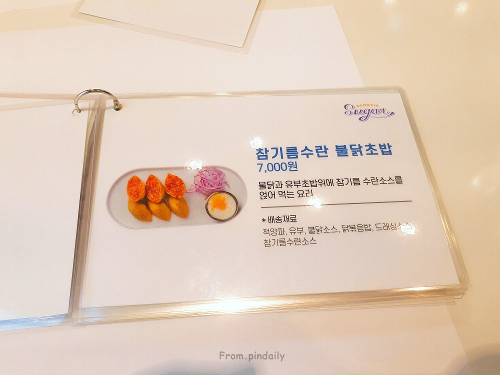 sugarboonsik-5.jpg sugarboonsik-5.jpg