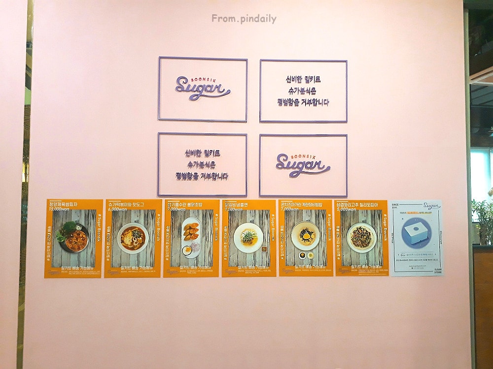 sugarboonsik-13.jpg sugarboonsik-13.jpg