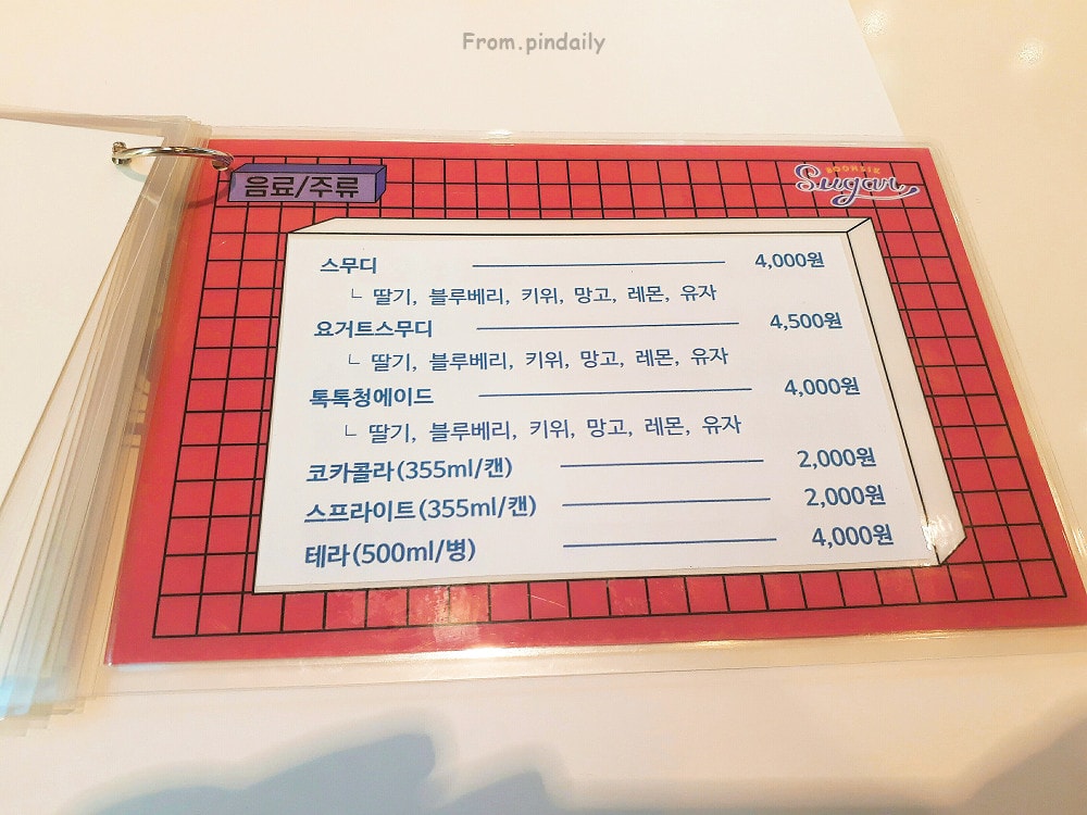 sugarboonsik-6.jpg sugarboonsik-6.jpg