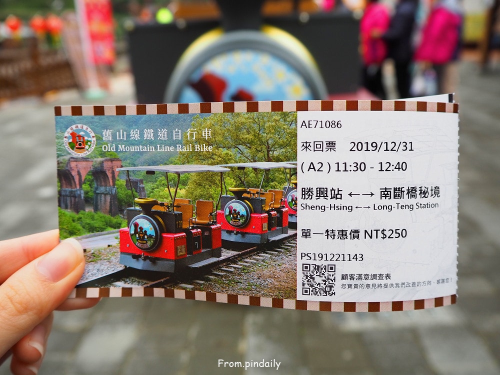 舊山線-5.jpg