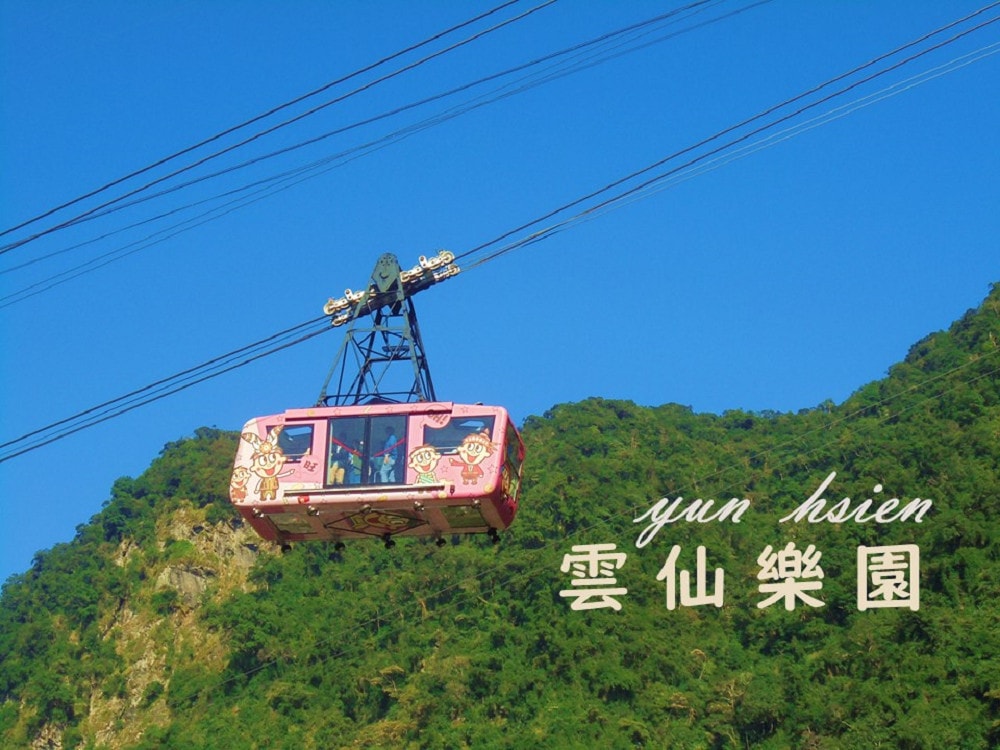 雲仙樂園-封面2.jpg 雲仙樂園-封面2.jpg