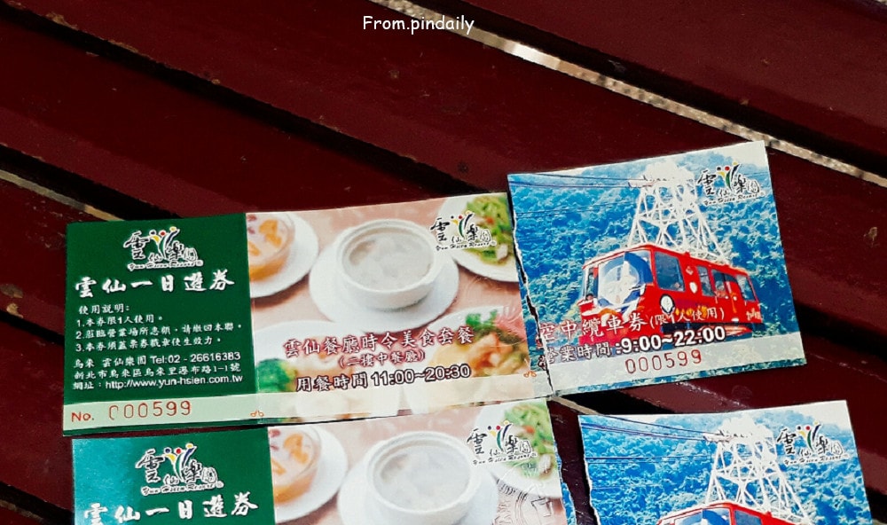 雲仙樂園-28.jpg 雲仙樂園-28.jpg