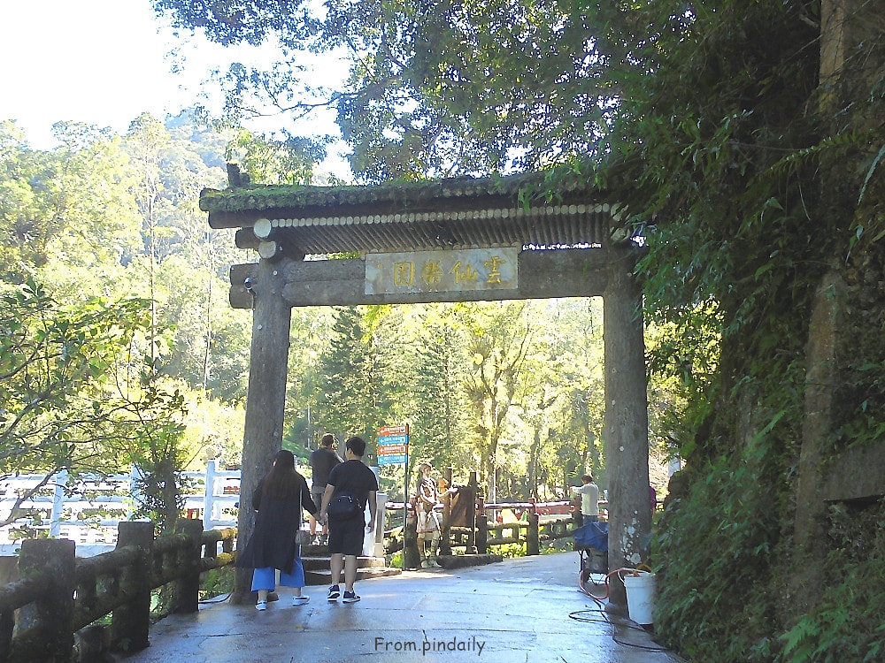 雲仙樂園-13.jpg 雲仙樂園-13.jpg