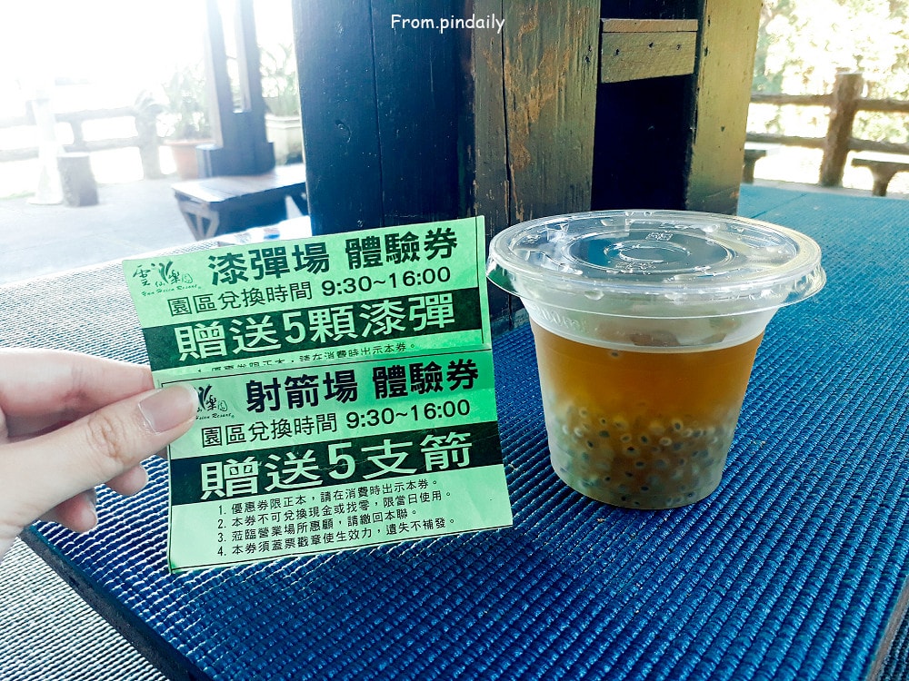 雲仙樂園-12.jpg 雲仙樂園-12.jpg