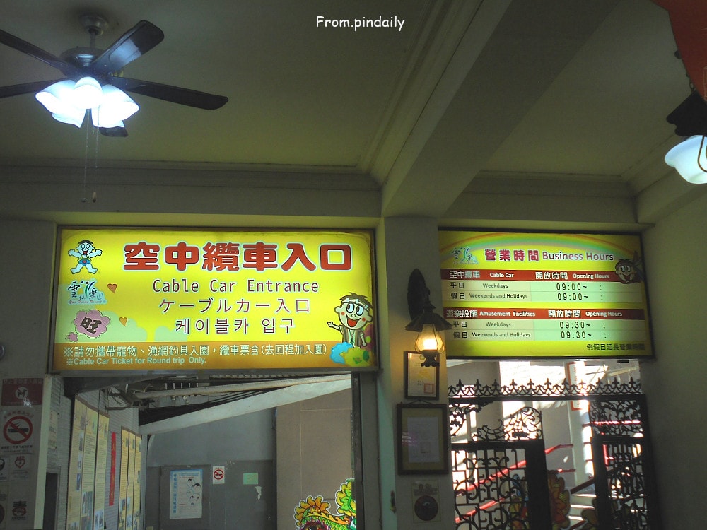 雲仙樂園-7.jpg 雲仙樂園-7.jpg