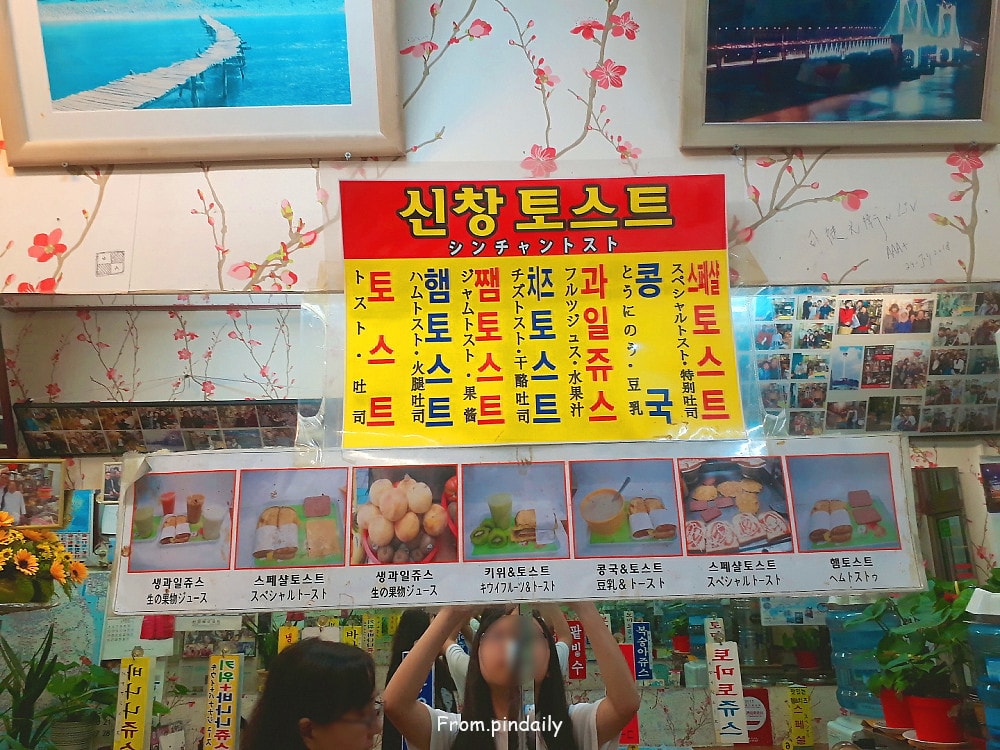新倉吐司-1.jpg 新倉吐司-1.jpg