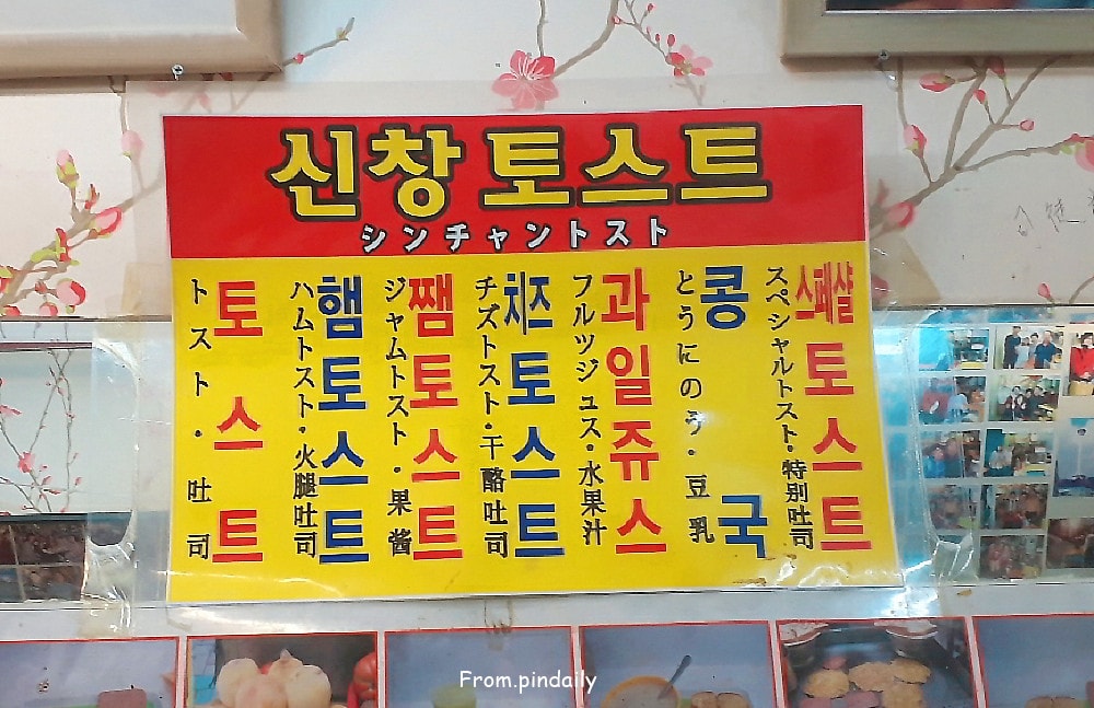 新倉吐司-1-1.jpg 新倉吐司-1-1.jpg