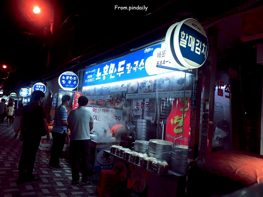 老洪餃子-1.jpg 老洪餃子-1.jpg