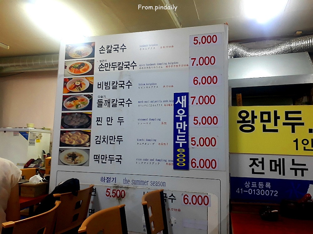 老洪餃子-4.jpg 老洪餃子-4.jpg