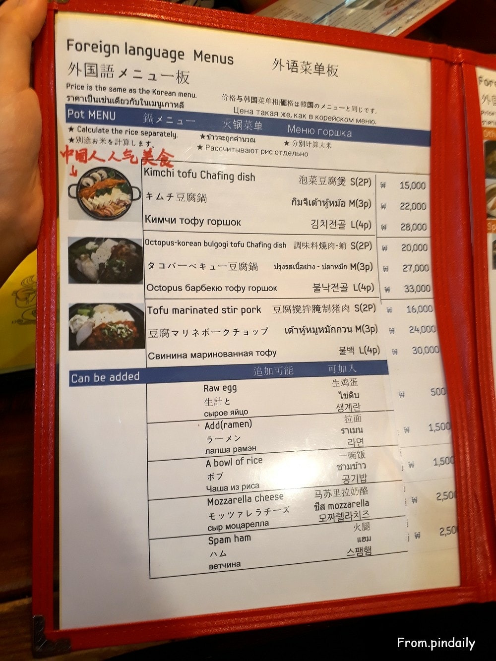 豆腐家-9(2).jpg 豆腐家-9(2).jpg
