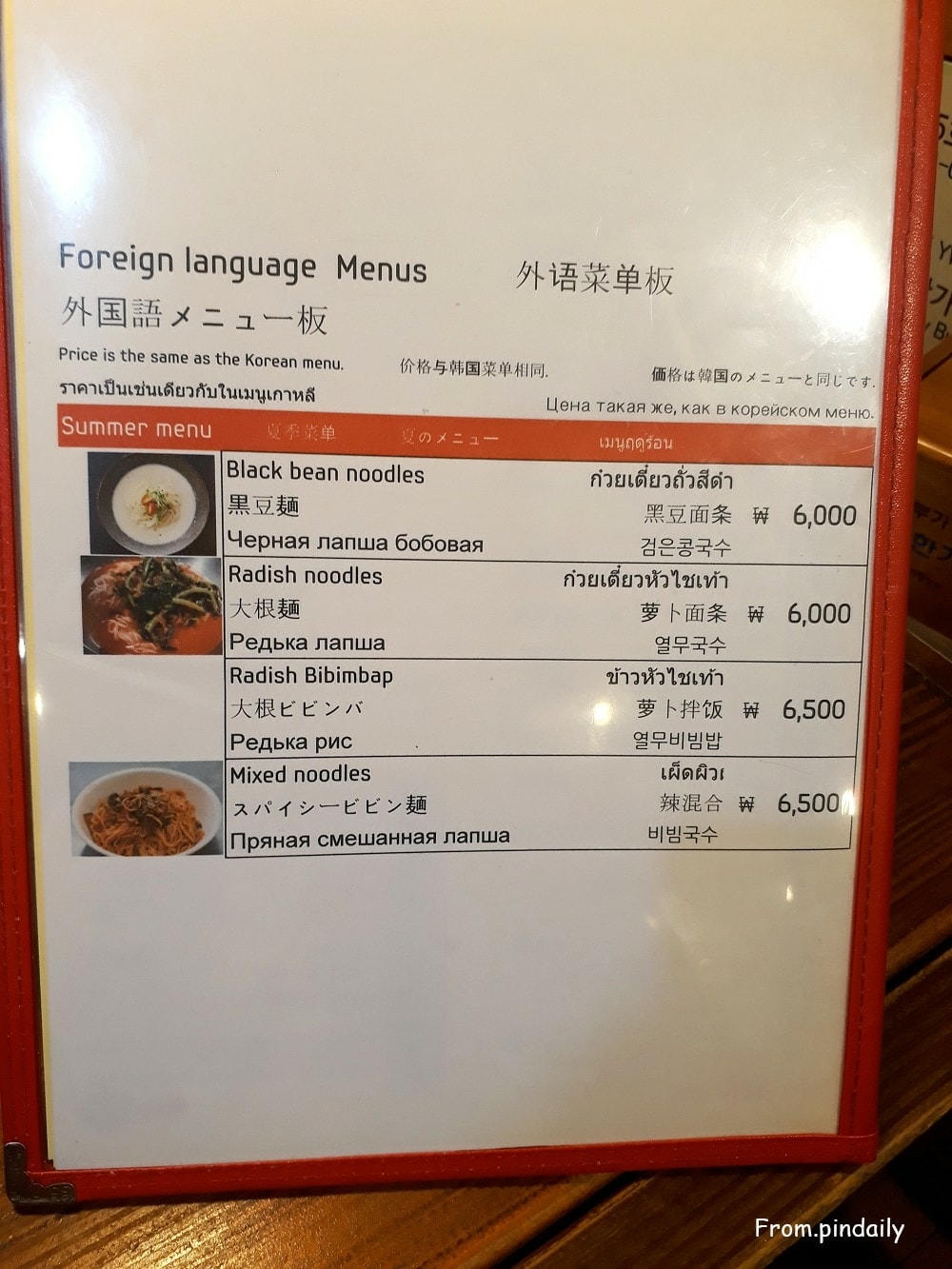 豆腐家-11(2).jpg 豆腐家-11(2).jpg