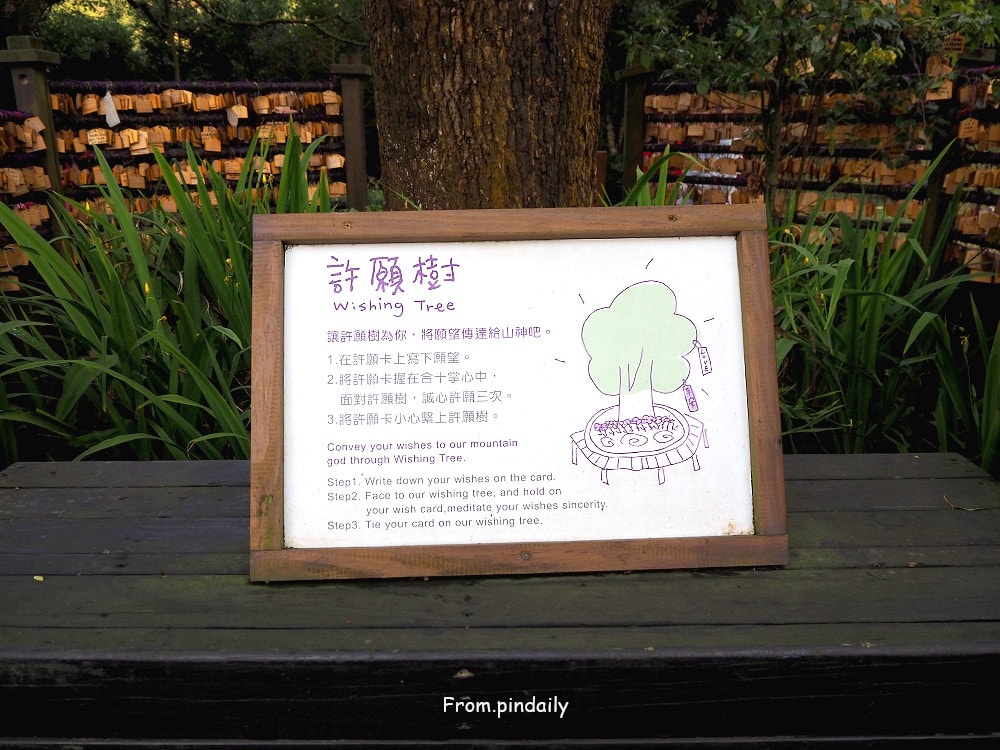 薰衣草森林-27.jpg 薰衣草森林-27.jpg