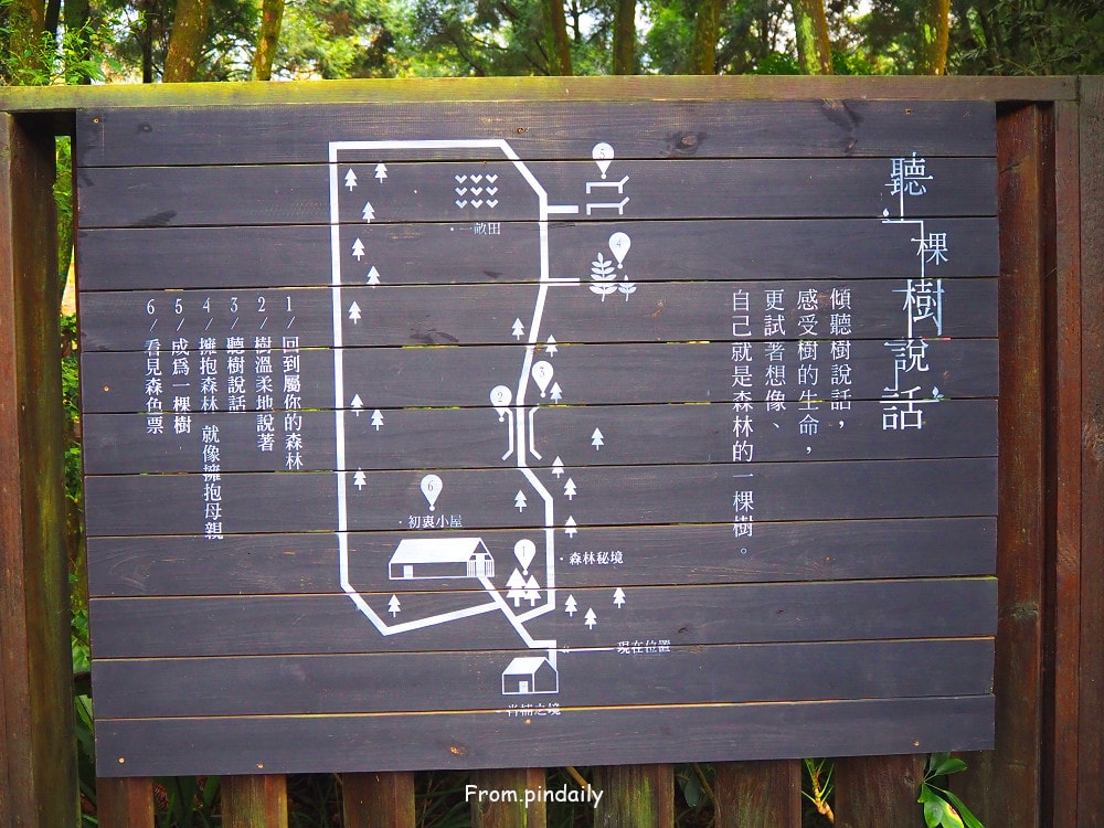 薰衣草森林-33.jpg 薰衣草森林-33.jpg