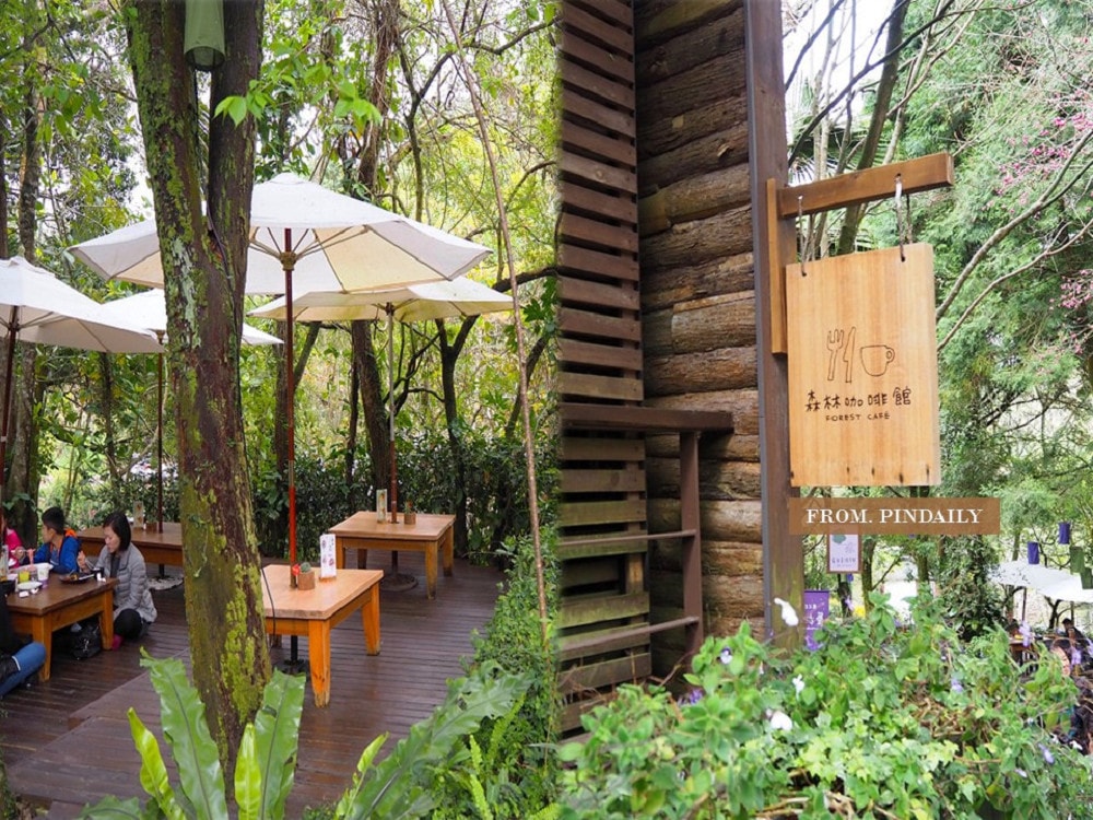 森林咖啡館cover1.jpg 森林咖啡館cover1.jpg