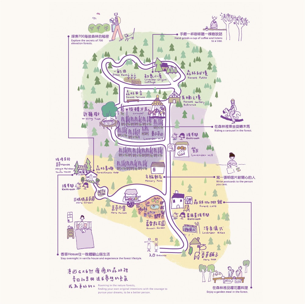 薰衣草森林-map.jpg 薰衣草森林-map.jpg