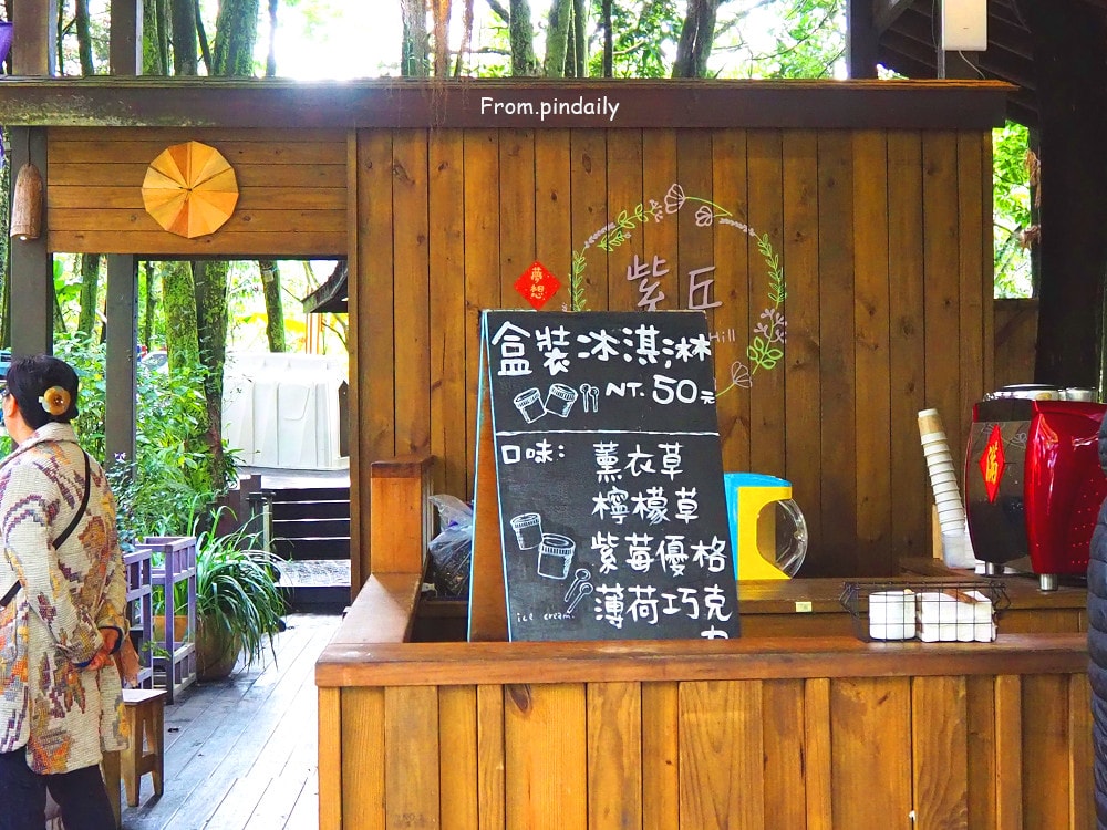 薰衣草森林-19.jpg 薰衣草森林-19.jpg