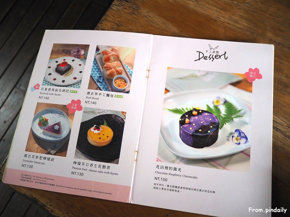 森林咖啡館-8.jpg 森林咖啡館-8.jpg