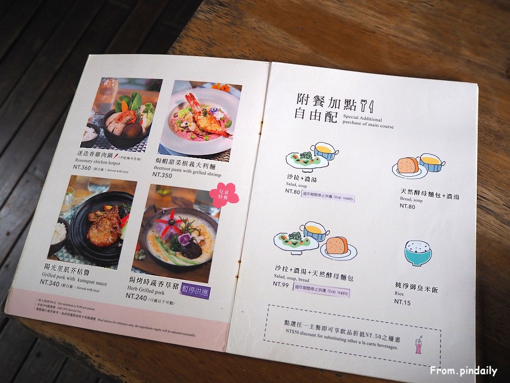 森林咖啡館-6.jpg 森林咖啡館-6.jpg