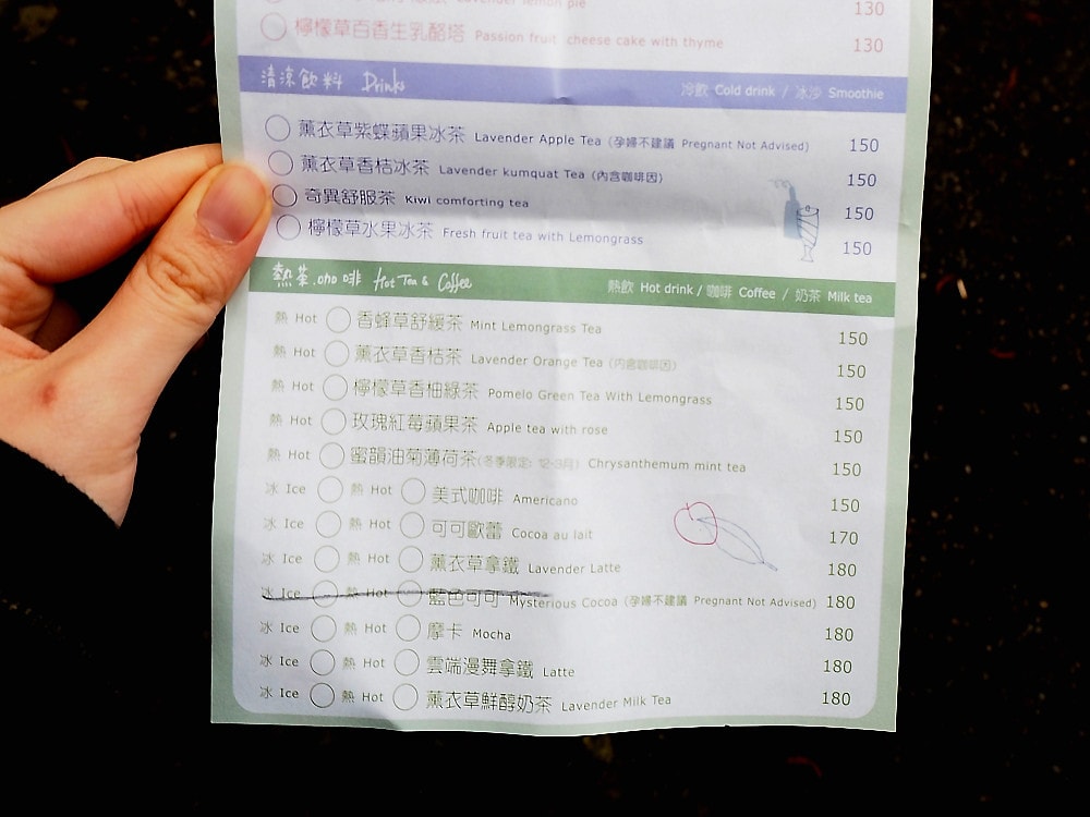 森林咖啡館-9-2.jpg 森林咖啡館-9-2.jpg