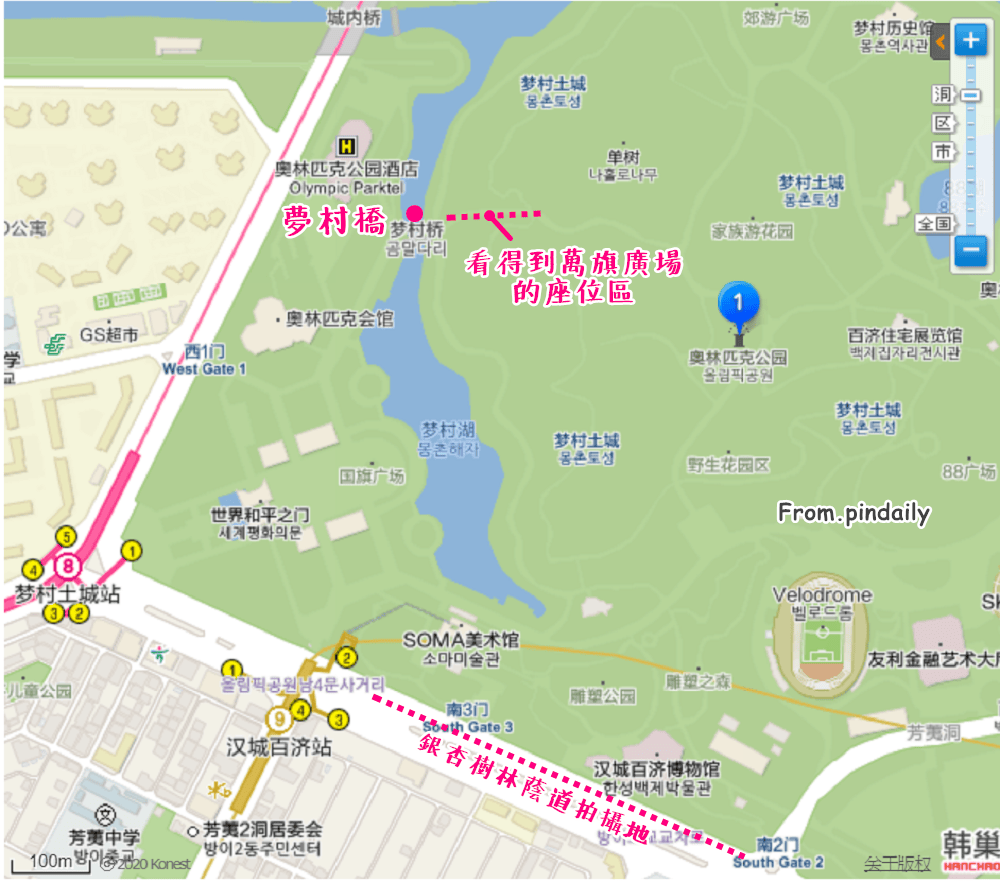 奧林匹克公園3.png 奧林匹克公園3.png